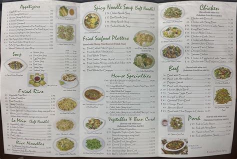 888 CHINESE RESTAURANT .
